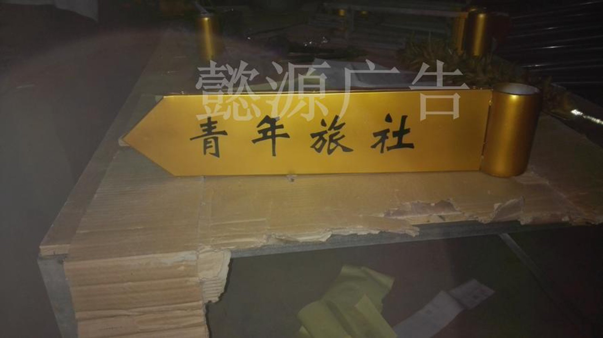 涛涛标签制品